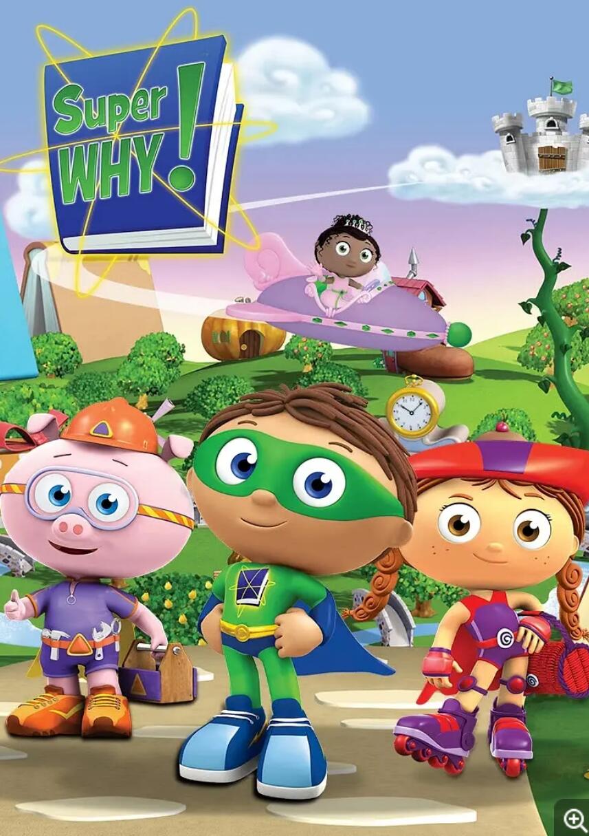 《超级为什么 Super Why!》中文版1-3季全103集  mp4高清720p 国语中字