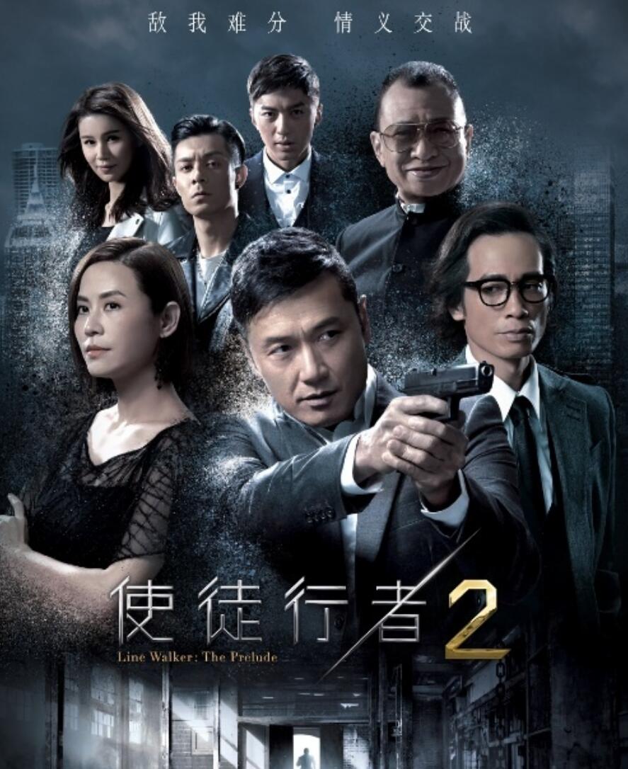 [使徒行者2][30集全][2017] [1080P国语中字][TS/单集约1.98GB]