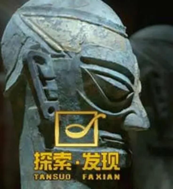 [中华古玩5000年] [2010][6DVD/14.8G]