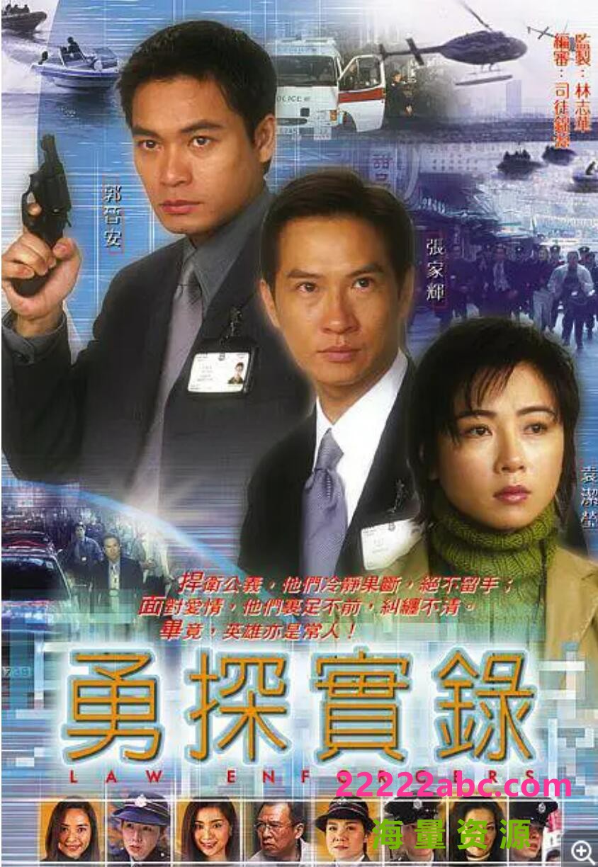 [TVB勇探实录][20集全][2001] [双语中字][mkv/每集约420M][640*480P]