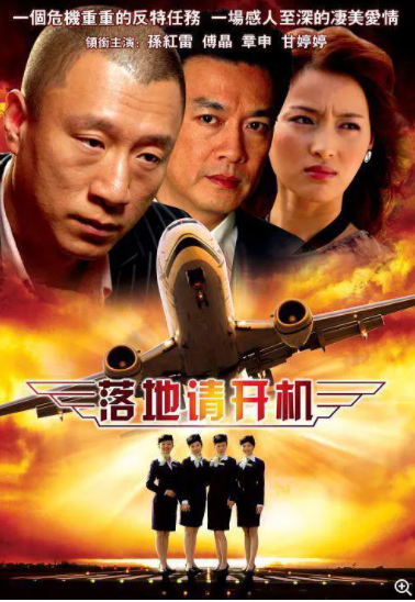 [落地请开手机][4K][MP4][28.32G][每集约850M-900M][26集全][2008年][无台标] [国语中字幕]