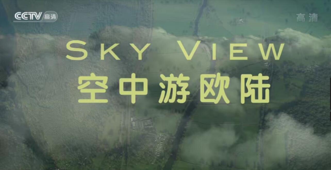 [风光纪录片] [空中游欧陆][2018年] [中文字幕] [4集] [MKV/共3.66G][分辨率720P]