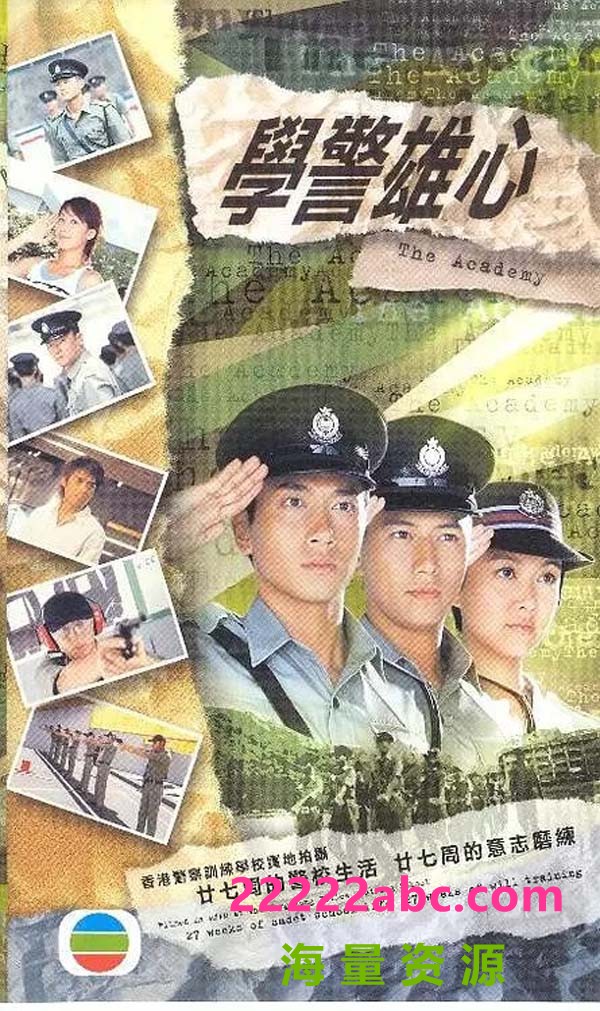 [2005][学警雄心][吴卓羲/陈键锋/薛凯琪][国粤双语简繁中字][GOTV源码/MKV][32集全/每集约810M]