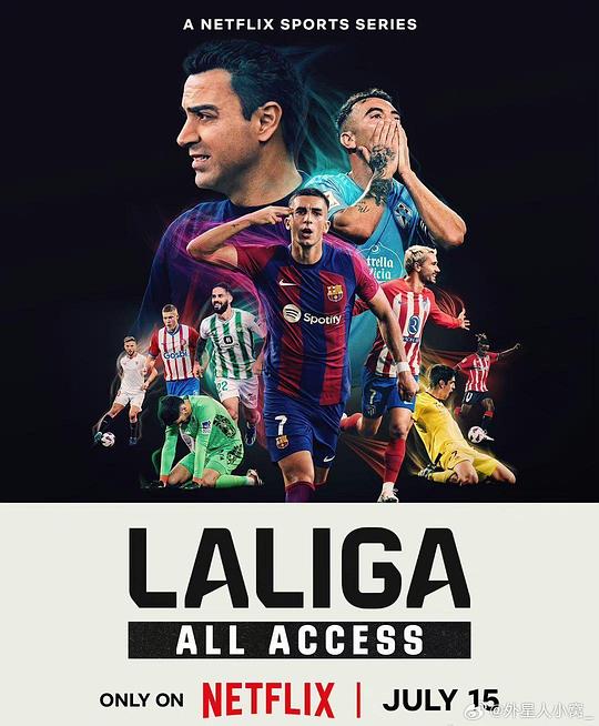 2024纪录片《LALIGA：西甲全纪录》1080p.HD中字