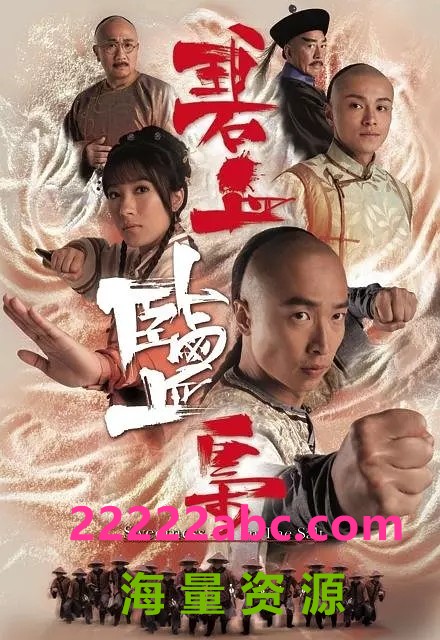 [碧血盐枭][720P高清][MKV][27.3G]][每集约1.09G][25集全][2008年] [国粤双语][默认国语][内嵌软字幕]